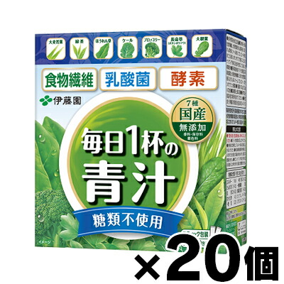【送料無料！】【※沖縄・離島・一部地域は除く 】伊藤園 毎日1杯の青汁 粉末 国産 無糖 20包&times;20箱　4901085180655*20｜フォーユー久米川店 21,158円