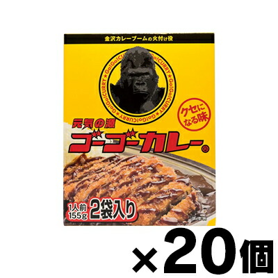 【送料無料!】 ゴーゴーカレー 中辛 310g(155g×2袋)×20個 4580374501045*20|フォーユー久米川店