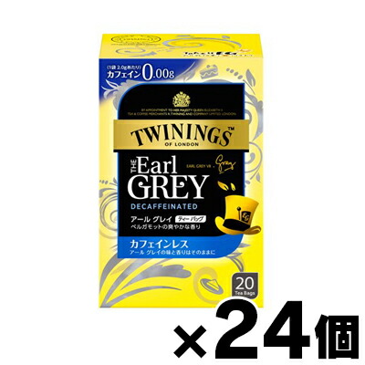 【送料無料!】 片岡物産 トワイニング カフェインレスアールグレイ ティーバッグ(2.0g×20袋入)×24個 (※お取り寄せ品)　4901305126111*24