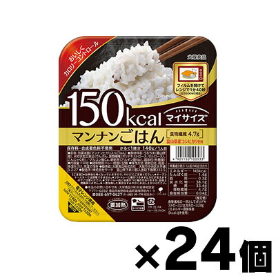 大塚食品 マイサイズ マンナンごはん 140g×24個 4901150100533*24