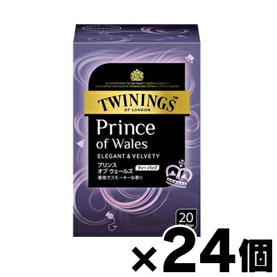 【送料無料!】 トワイニング ティーバッグ プリンス オブ ウェールズ(2.0g×20袋入)×24個 (※お取り寄せ品) 4901305124773*24|フォーユー久米川店