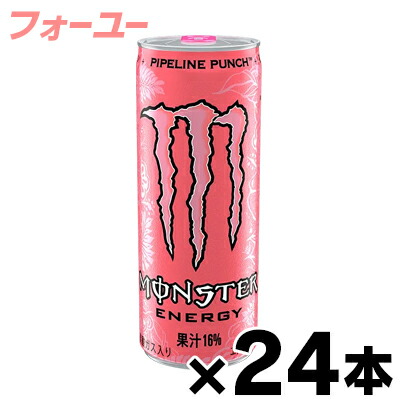 楽天市場】【 送料無料 】【 1ケース 】モンスターエナジー パイプ
