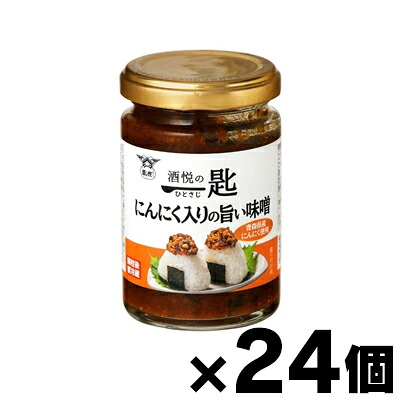 【送料無料!】 一匙（ひとさじ）国産にんにくの旨味噌 130g×24個　4901783908698*24