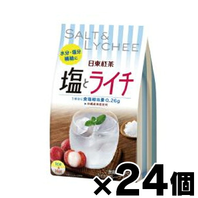 【送料無料！】 日東紅茶 塩とライチ　8本入り&times;24個　4902831511174*24｜フォーユー久米川店