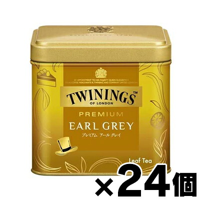 【送料無料!】 片岡物産 トワイニング プレミアム アール グレイ リーフ 70g×24個 (※お取り寄せ品) 4901305104768*24|フォーユー久米川店