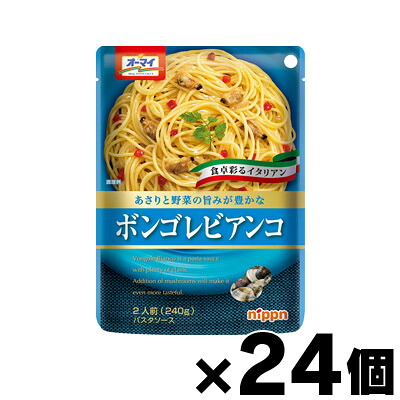 【送料無料!】 オーマイ　ボンゴレビアンコ 240g×24袋　4902170057241*24