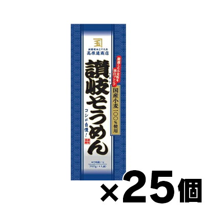 【送料無料！】 ニップン 讃岐そうめん【国産小麦】 360g【90g×4】×25個　4902170194922*25