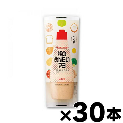 【送料無料！】 ふくや 味のめんたいマヨ 220g×30本【お取り寄せ品】　4517384045603*30