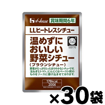 【送料無料】 ハウスギャバン LLヒートレスシチュー 温めずにおいしい野菜シチュー 200g×30袋　4971985906709*30