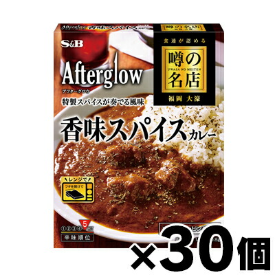 【送料無料!】 エスビー食品 噂の名店 香味スパイスカレー 180.8g×30個　4901002182724*30 9,037円