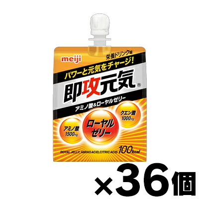 【送料無料!】 明治 即攻元気アミノ酸ローヤルゼリー 180g×36個 4902777379784*36