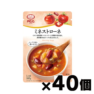 【送料無料！】 MCC エム・シーシー食品 ミネストローネ 160g&times;40個　4901012049475*40｜フォーユー久米川店