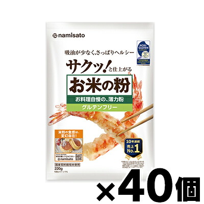 【送料無料!】 お米の粉　お料理自慢の薄力粉 220g&times;40個 【お取り寄せ品】　4964339101806*40｜フォーユー久米川店