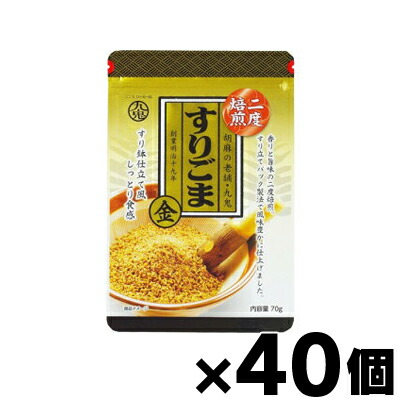 【送料無料！】 九鬼 二度焙煎すりごま 金　70g×40個【お取り寄せ品】　4972370221452*40