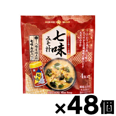 【送料無料!】 ひかり味噌 七味みそ汁 八幡屋礒五郎 4食入×48個 4902663019336*48|フォーユー久米川店