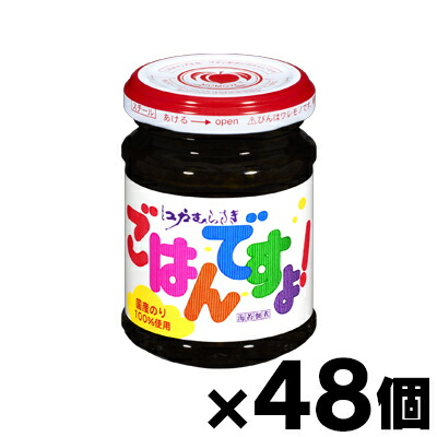 【送料無料!】 桃屋 ごはんですよ! 105g×48個　4902880011052*48