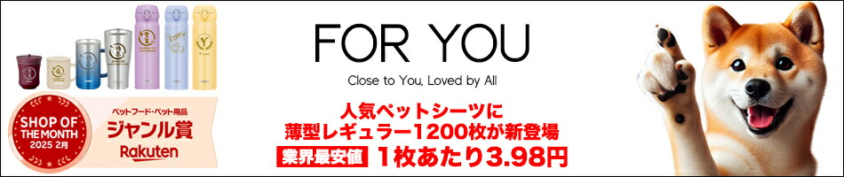 �ե������桼����Ź���ե������桼�ϡ��ե��å���󥢥��ƥ����·��������åפǤ���