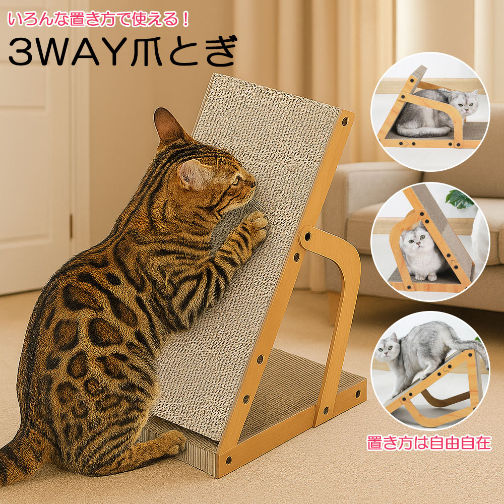 【新品】猫爪研ぎ&遊具 インテリア Pettel Sheepy 楽天市場】＼お買い物マラソンは500円引き／ 猫 爪とぎ 猫用爪とぎ 猫
