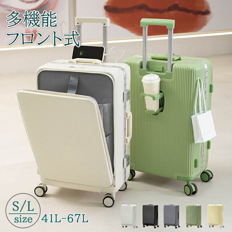 6月百貨店SALEクーポン券商品目録