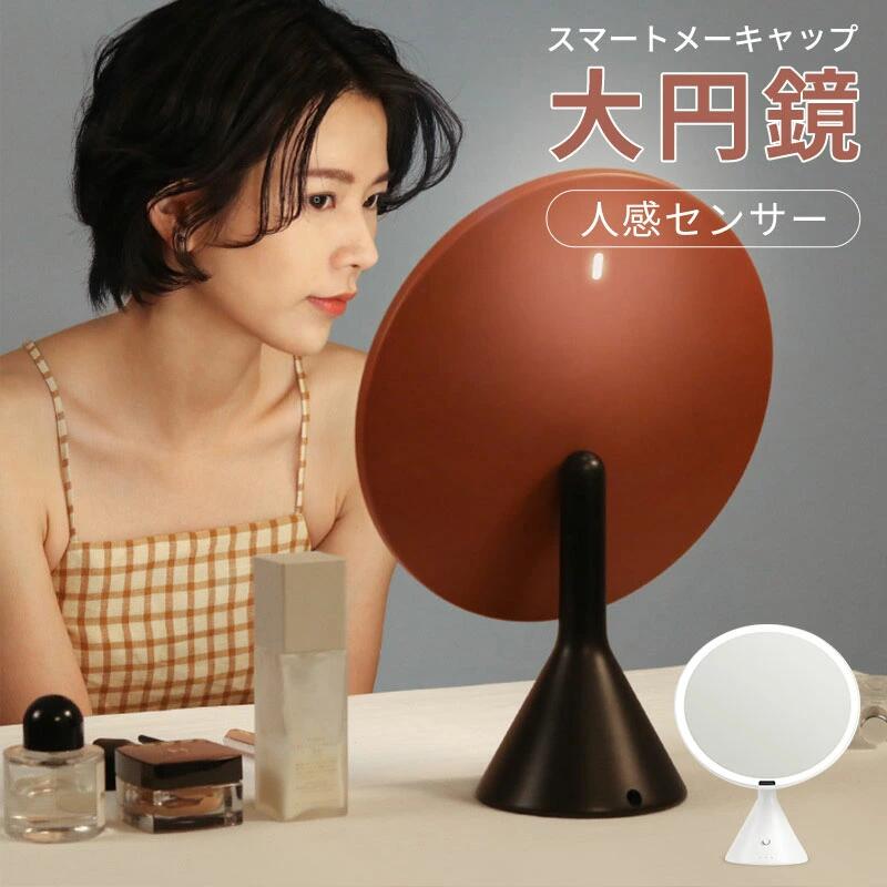 送料無料 即納 卓上ミラー ライト付き ハリウッドミラ　無段階調光 円形 丸 女優 ミラー LEDライト付きミラー 大きい ライトミラー 卓上鏡 化粧鏡 明るさ調節 高輝度 調光可能 USB充電 角度調整 高級品 寒暖色調節 化粧ミラー 充電式