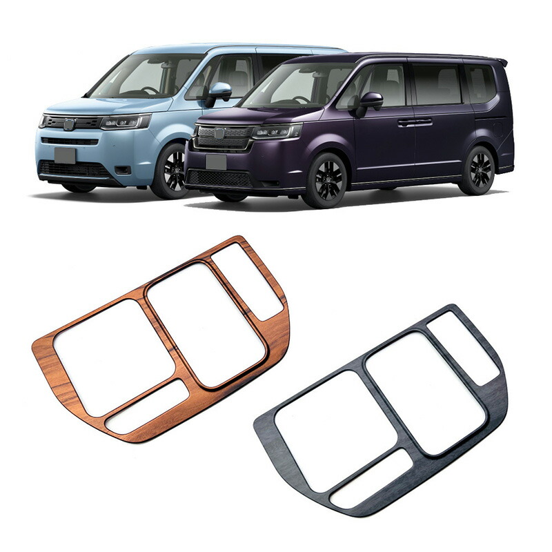 ステップワゴンRP6/7/8 インテリアパネルセット 楽天市場】GZArea ホンダ 新型 ステップワゴン RP6 RP7 RP8