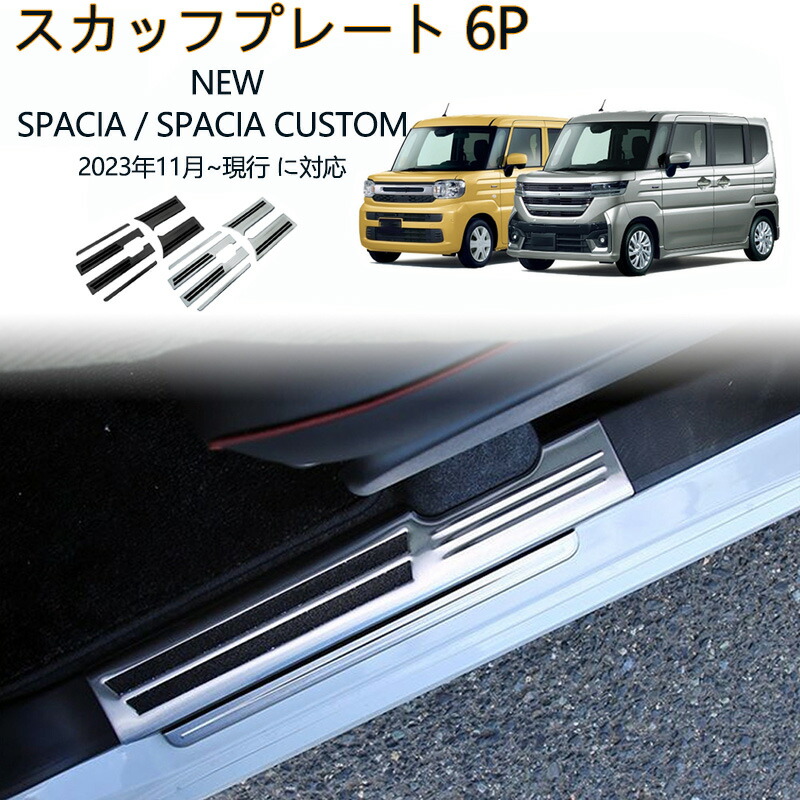 ディズニープリンセスのベビーグッズも大集合 gli225177-1.jpg 外装・エアロパーツ