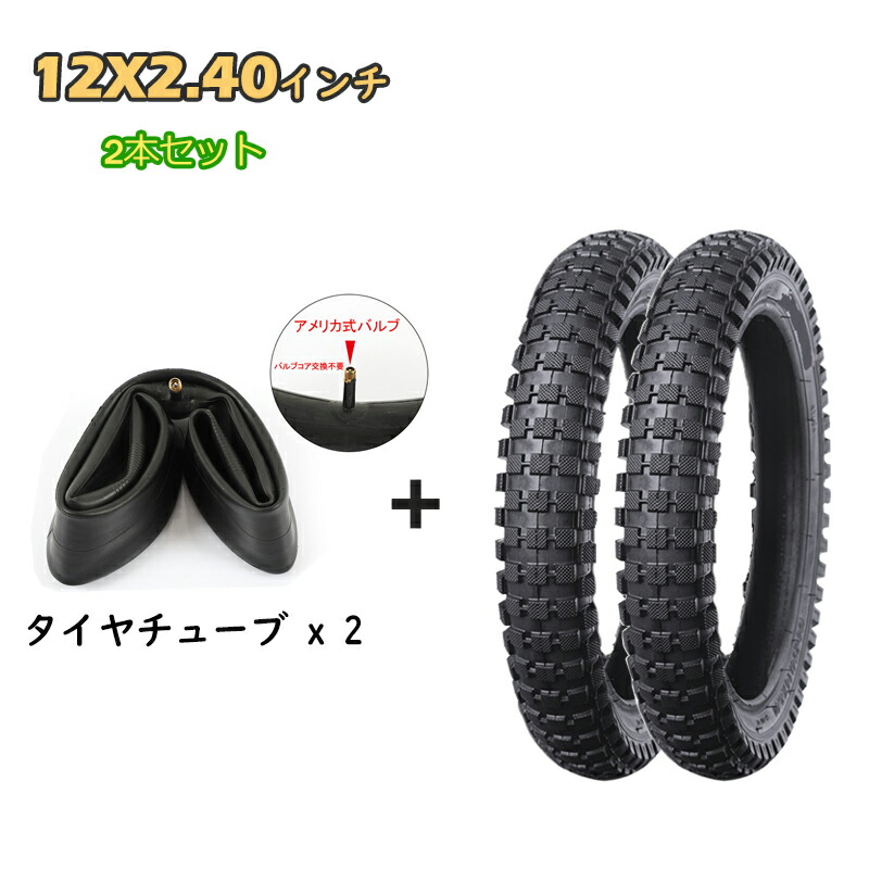 新品バンバン200フロント/リアタイヤ+チューブ2本2本シンコ―+リムバンド２本　　 新品バンバン200フロント&frasl;リアタイヤチューブ2本2本+リムバンド２ 新品バンバン200フロント&frasl;リアタイヤ+チューブ2本2本シンコ―+ 新品バンバン200フロント&frasl;リアタイヤチューブ2本2本 130&frasl;80-18 チューブタイプ バンバン200に適合する｜タイヤの商品一覧｜バイクパーツ・用品の総合