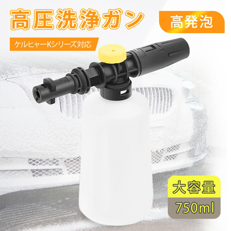 洗車用品 ケルヒャー ケルヒャー エンヂン式高圧洗浄機 KARCHIER 2400PSI
