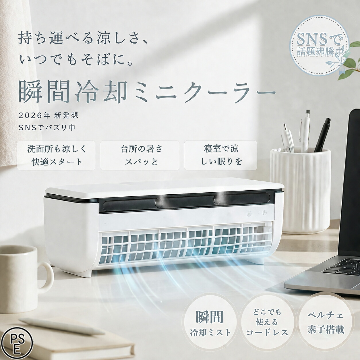 不器用ママの楽ちんミシン シンガーコンピュータミシン ポシュレ