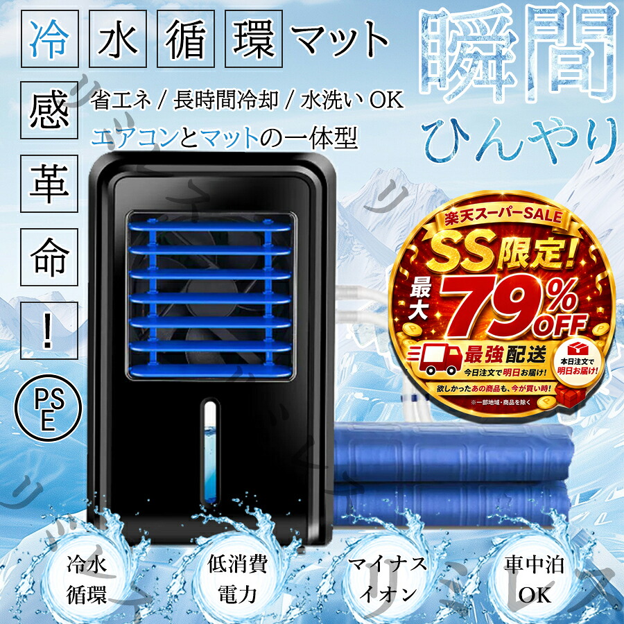 6月百貨店SALE引き換え証商品目録