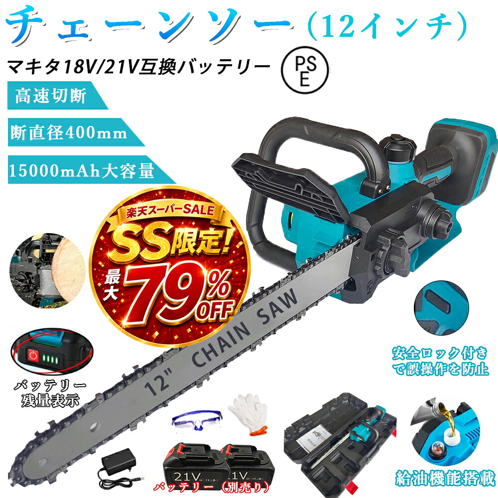 6月百貨店SALE引き換え証商品目録