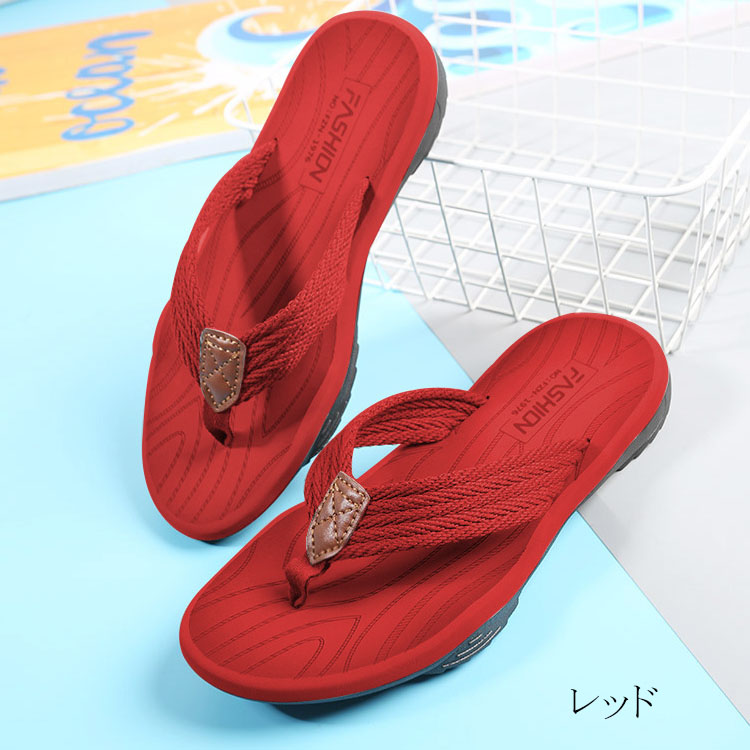 トングサンダルメンズ大きいサイズシンプルでお洒落ビーチサンダル夏滑り止めアウトドアサンダル軽量カジュアル大人男性紳士サンダルサマーシューズコンフォート