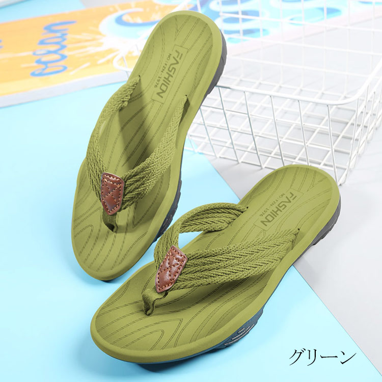 トングサンダルメンズ大きいサイズシンプルでお洒落ビーチサンダル夏滑り止めアウトドアサンダル軽量カジュアル大人男性紳士サンダルサマーシューズコンフォート