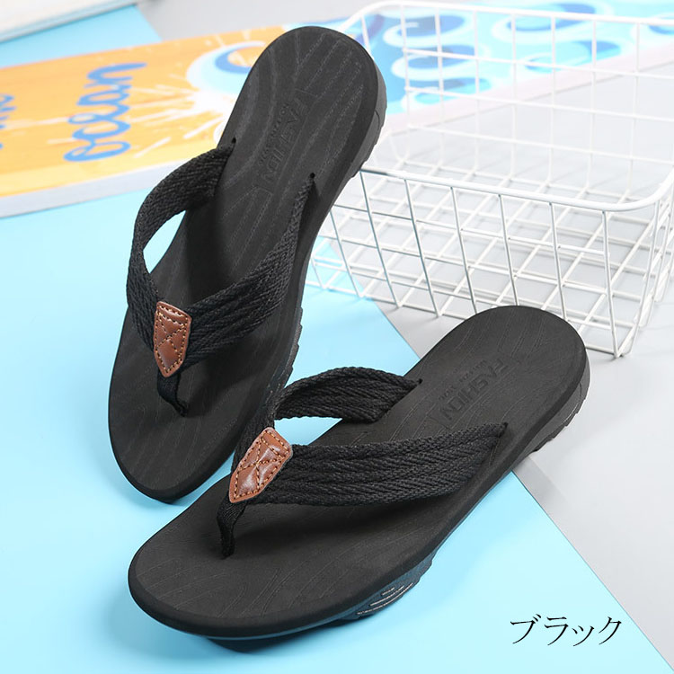 トングサンダルメンズ大きいサイズシンプルでお洒落ビーチサンダル夏滑り止めアウトドアサンダル軽量カジュアル大人男性紳士サンダルサマーシューズコンフォート