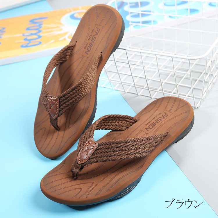 トングサンダルメンズ大きいサイズシンプルでお洒落ビーチサンダル夏滑り止めアウトドアサンダル軽量カジュアル大人男性紳士サンダルサマーシューズコンフォート