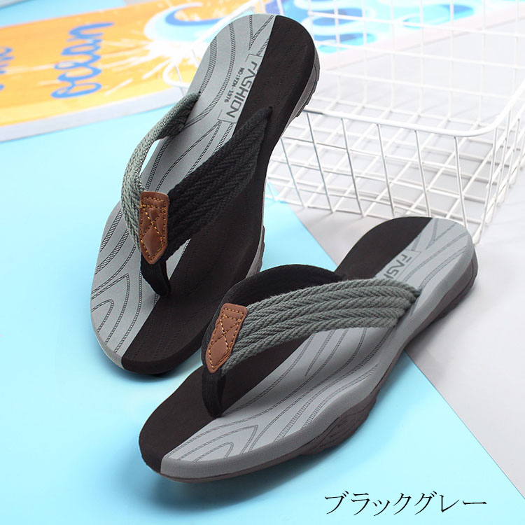 トングサンダルメンズ大きいサイズシンプルでお洒落ビーチサンダル夏滑り止めアウトドアサンダル軽量カジュアル大人男性紳士サンダルサマーシューズコンフォート