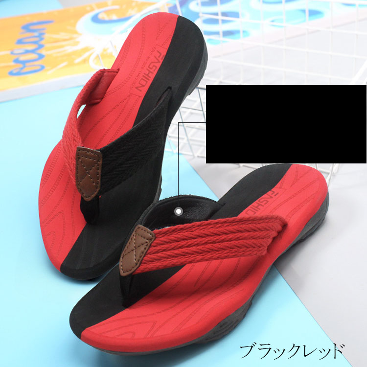 トングサンダルメンズ大きいサイズシンプルでお洒落ビーチサンダル夏滑り止めアウトドアサンダル軽量カジュアル大人男性紳士サンダルサマーシューズコンフォート