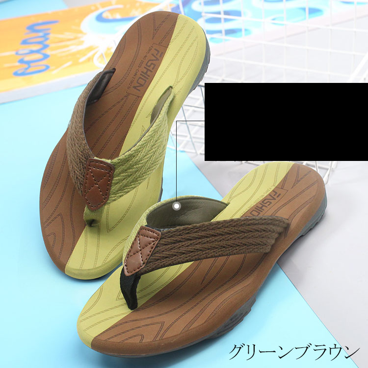 トングサンダルメンズ大きいサイズシンプルでお洒落ビーチサンダル夏滑り止めアウトドアサンダル軽量カジュアル大人男性紳士サンダルサマーシューズコンフォート