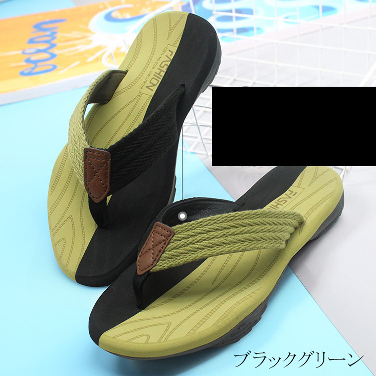 トングサンダルメンズ大きいサイズシンプルでお洒落ビーチサンダル夏滑り止めアウトドアサンダル軽量カジュアル大人男性紳士サンダルサマーシューズコンフォート