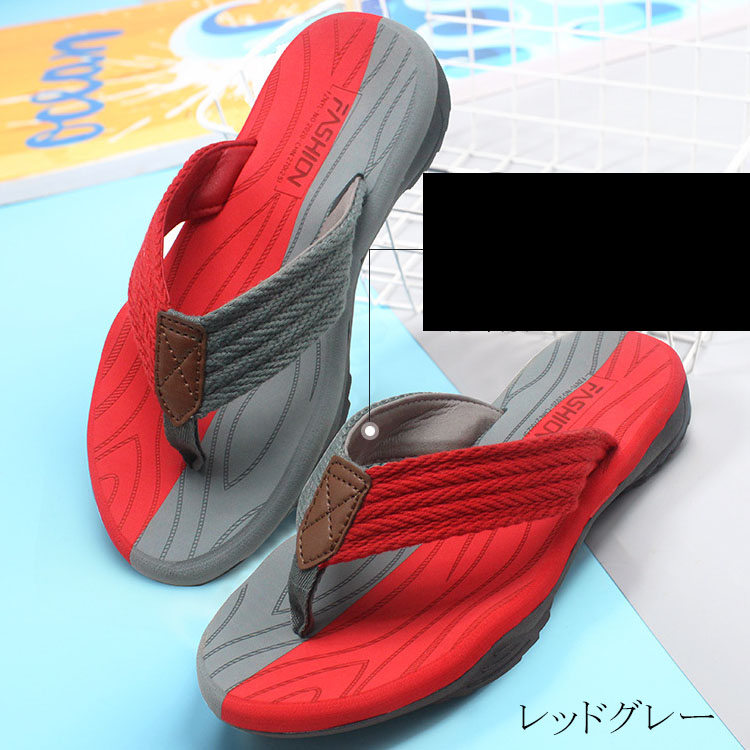 トングサンダルメンズ大きいサイズシンプルでお洒落ビーチサンダル夏滑り止めアウトドアサンダル軽量カジュアル大人男性紳士サンダルサマーシューズコンフォート