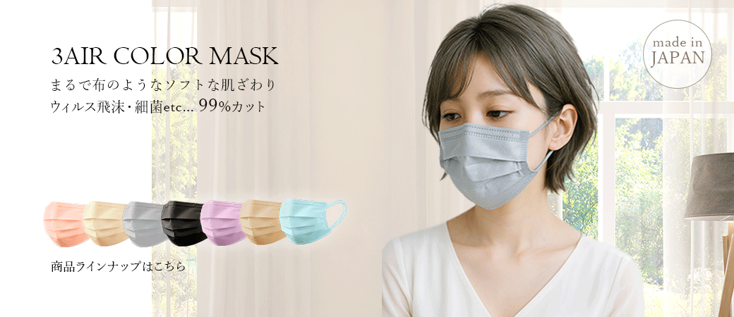 楽天市場】大容量マスク 65枚 × 10箱セット ふつう / 小さめ