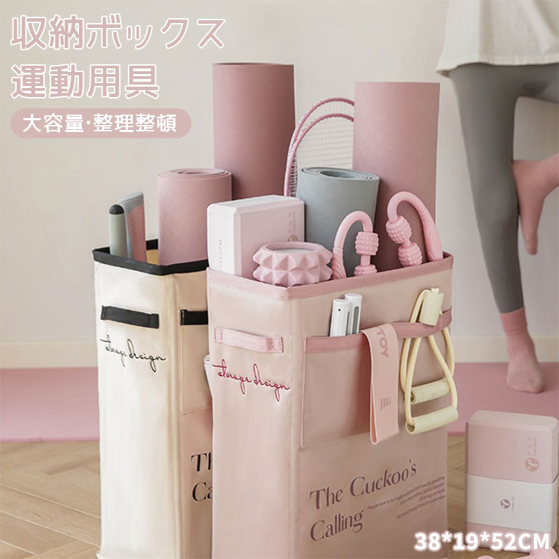 新品未使用ドテラヨガマット収納バッグセット&バインダー一冊&ノート3冊 y06426671.jpg