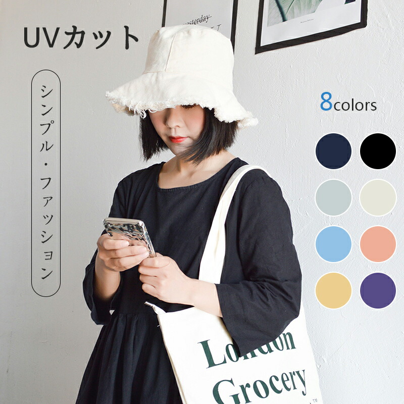494円 大規模セール つば広帽子 レディース大きいサイズ Uvカット帽子 遮光 紫外線対策 出かけ つば広ハット 夏 春 ホコリよけ 折りたたみ 日よけ 自転車 旅行小顔効果 運動会 おしゃれ きれい