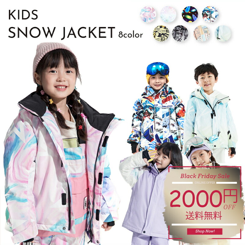美品☆PAUL FRANK☆高機能本格Kidsスノーウェア 美品☆PAUL FRANK☆高機能本格Kidsスノーウェア