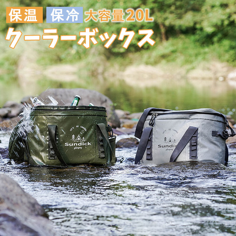 【楽天市場】クーラーボックス 大容量 3サイズ 4層断熱 超強力 保温 保冷バッグ 撥水材質 PEVA内層 隔熱層 多機能ポケット付き 軽量