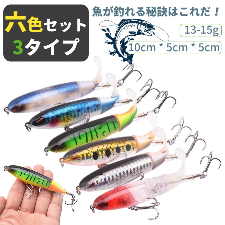 楽天市場】バイブレーション 4個セット 釣り シーバス バス釣り