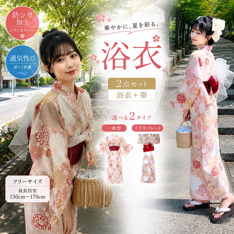 SUPER SALE執り行なう中！最大限度50%OFF★一般受け品目押さえる大売り出し！
