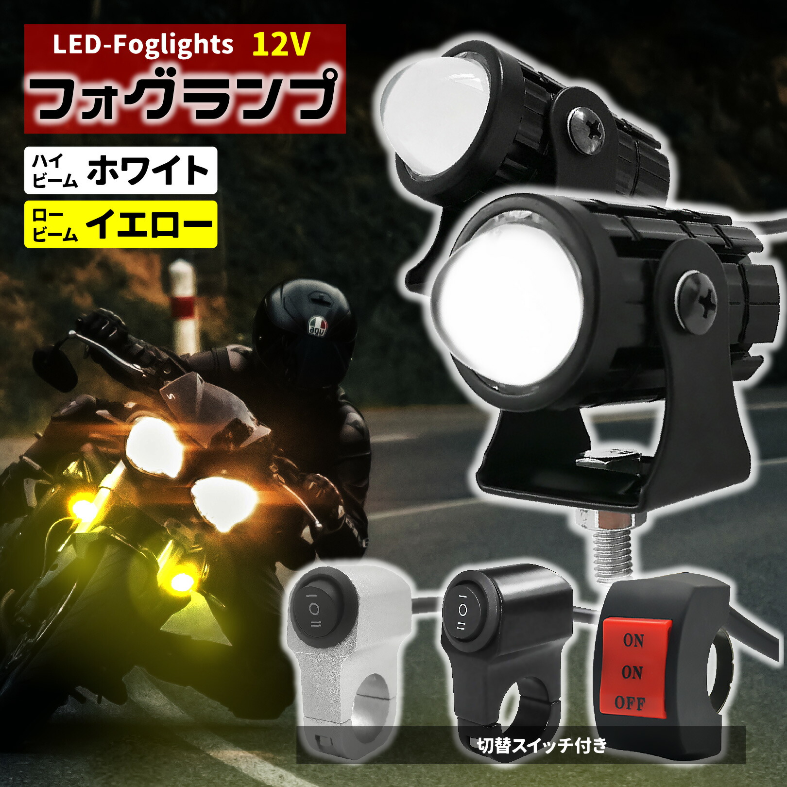 【ライト交換済】バイオプトロン2 スウォッツ1本付き ホンダ インサイト H21.2- ZE2 ヘッドライト D2S バルブ 純正
