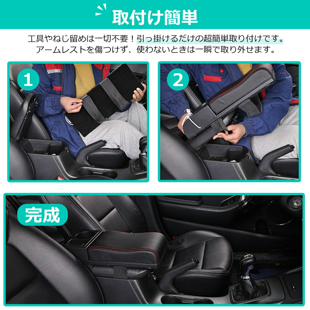 コンソールボックス 多機能 汎用 USBポート付き 内装 長時間運転アームレスト