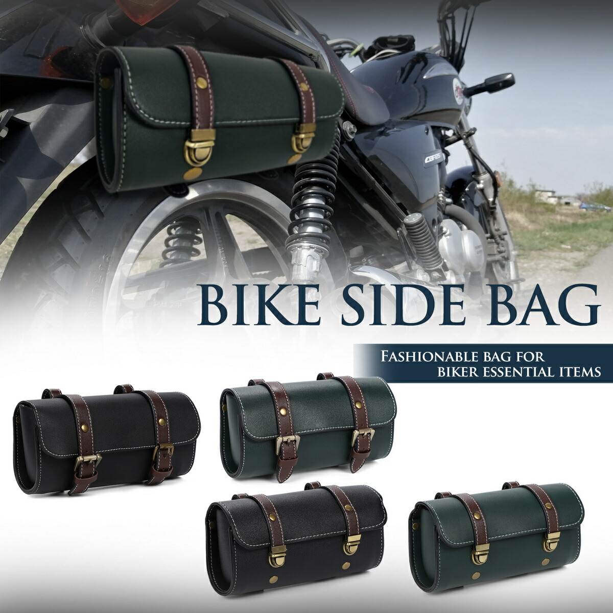 楽天市場】PIENSE 【 バイク用 サイドバッグ 鍵付き/無し